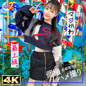 [UNCENSORED-LEAK] MFCS-162 Beautiful butt and soft body beauty Honoka